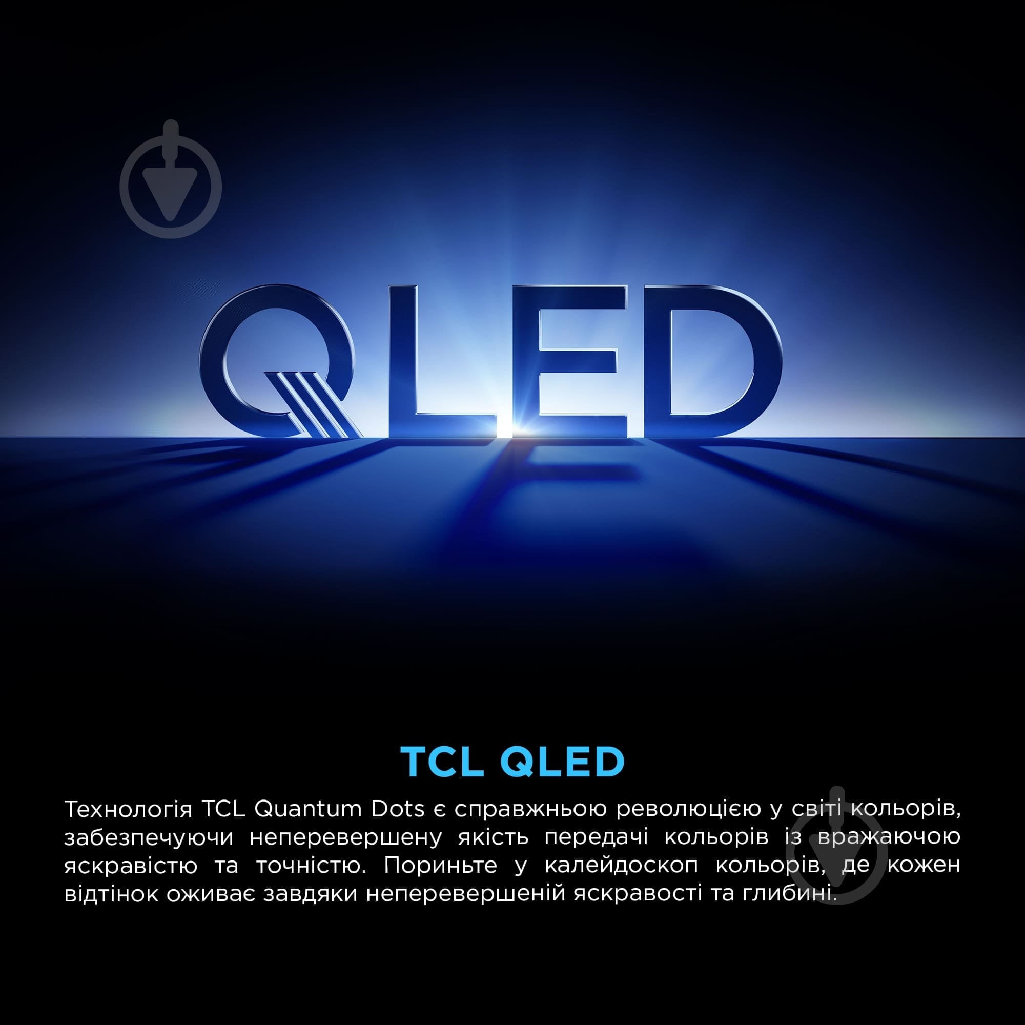 Телевизор TCL 55T69C 55″ - фото 5 Телевизор TCL 55T69C 55″ - фото 5