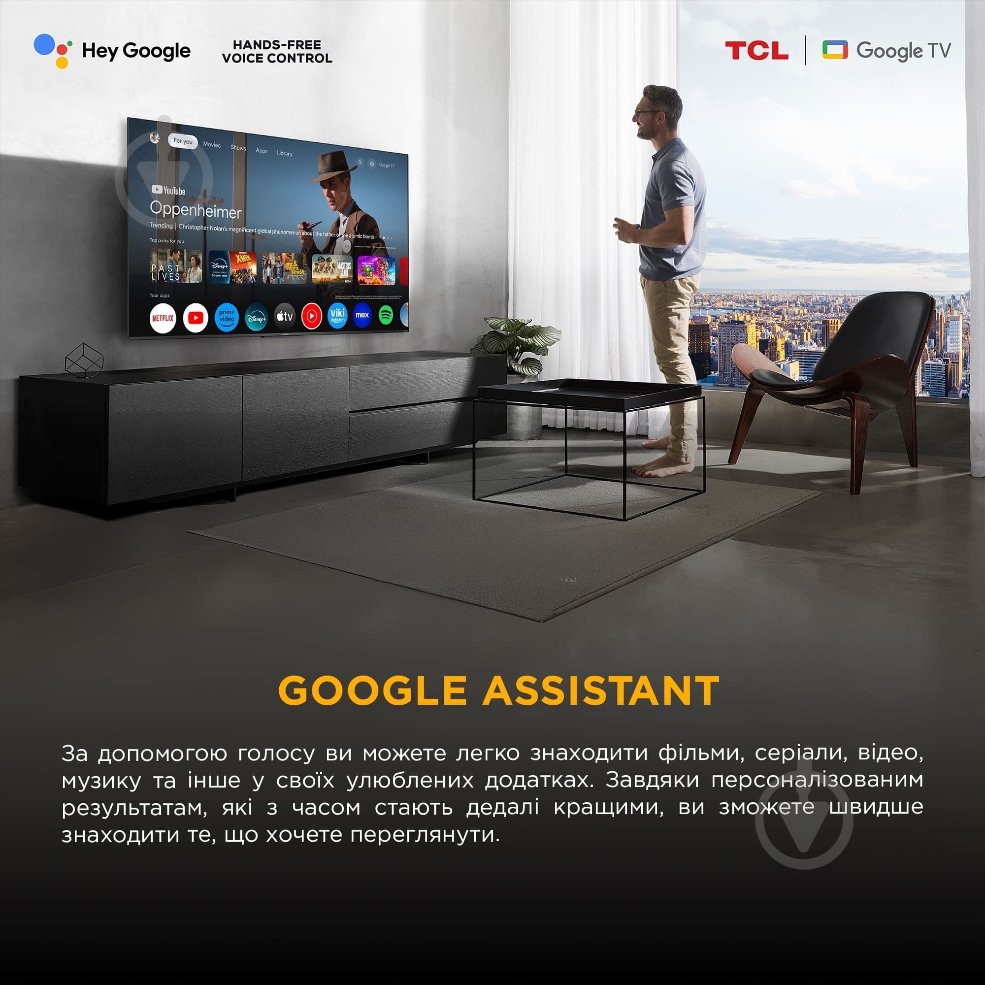 Телевизор TCL 55T69C 55″ - фото 7 Телевизор TCL 55T69C 55″ - фото 7