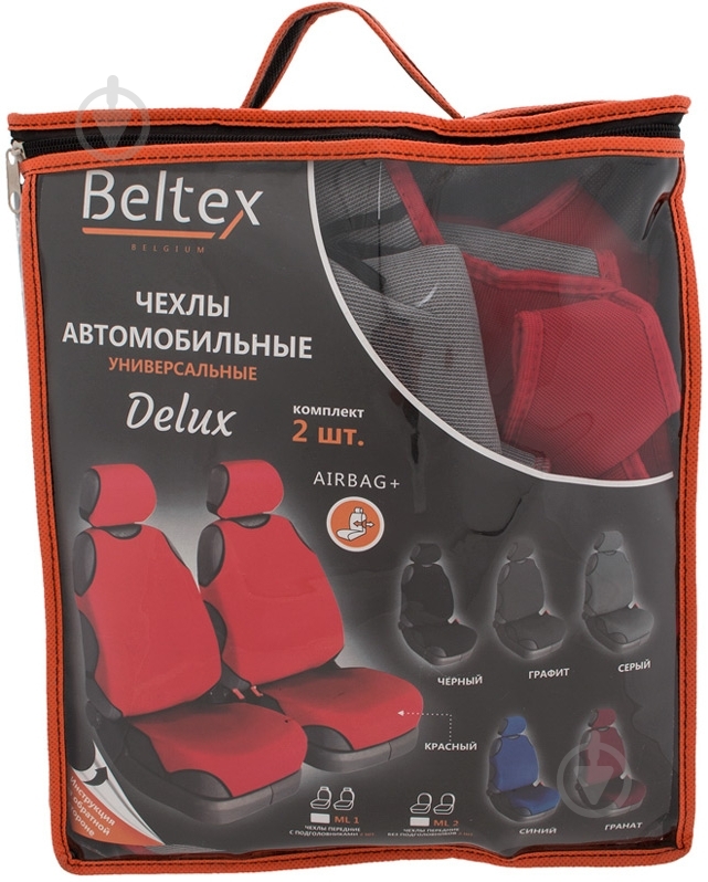 Набор чехлов-маек для сидений Beltex Delux 12400 красный - фото 2
