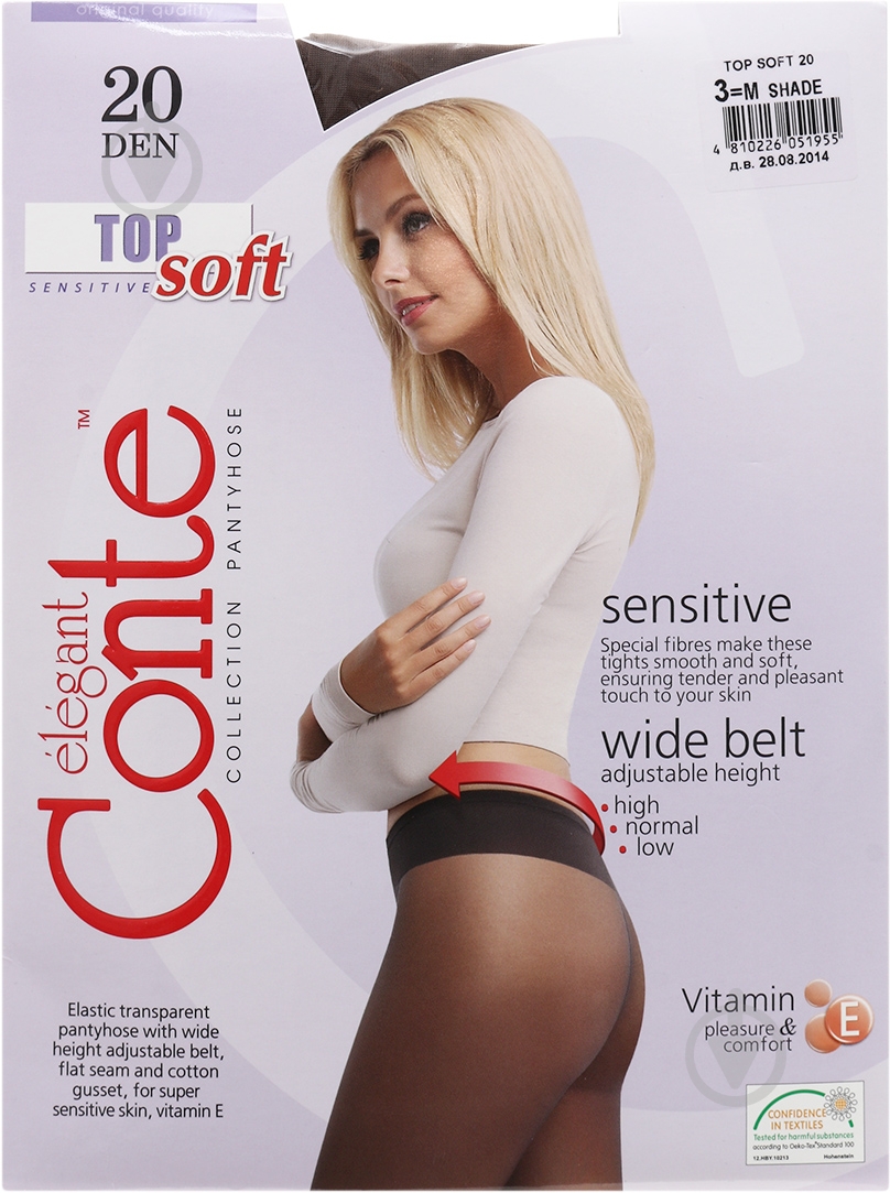 Колготки Conte Elegant TOP SOFT 20 den shade 3 коричневый - фото 1 Колготки Conte Elegant TOP SOFT 20 den shade 3 коричневый - фото 1