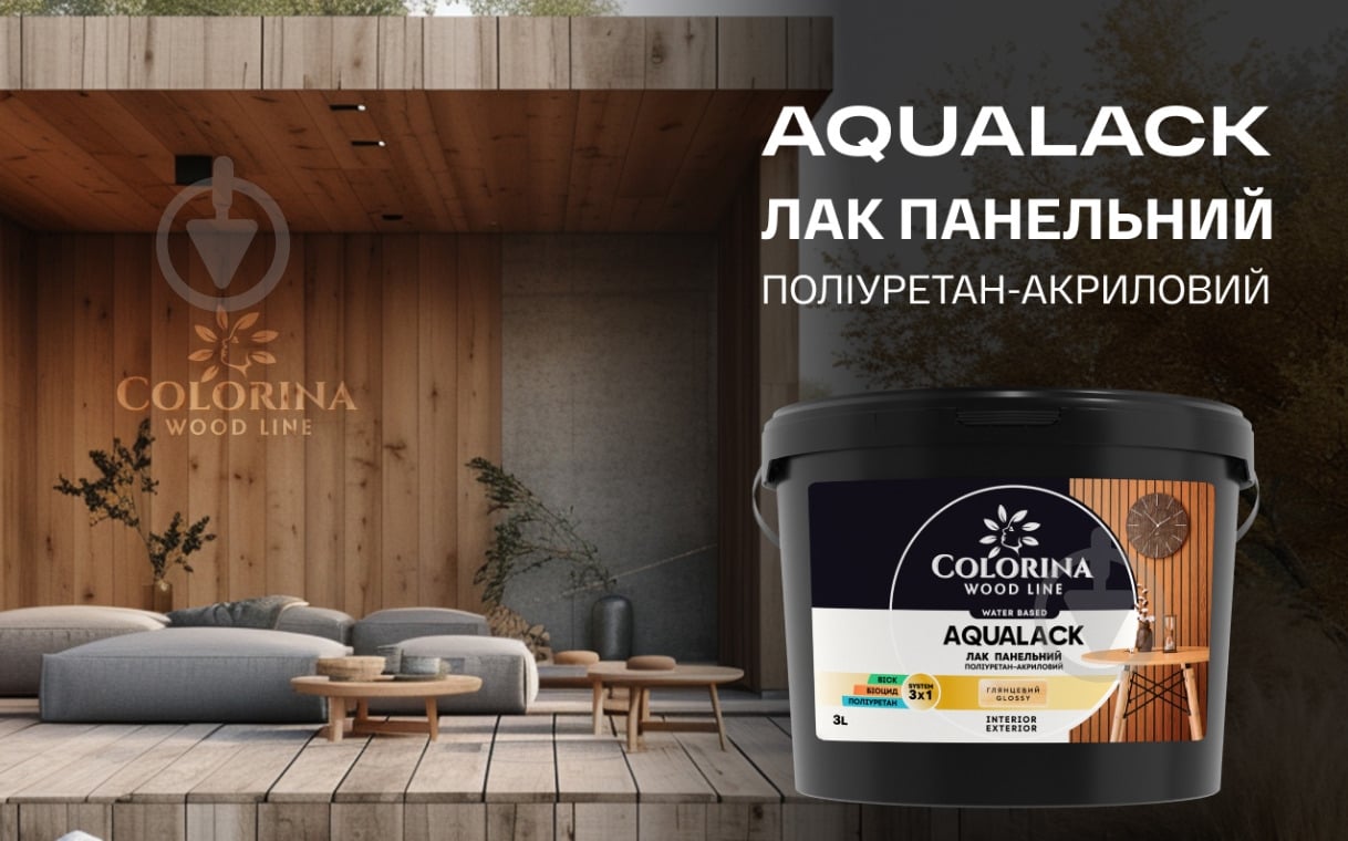 Лак панельний AQUALACK COLORINA глянець прозорий 0,75 л - фото 10