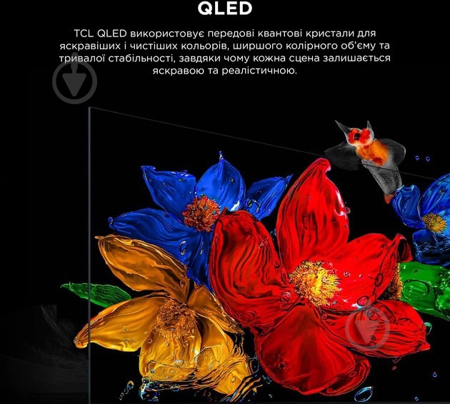 Телевизор TCL 32S5L 32″ - фото 6