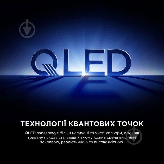Телевизор TCL 32S5L 32″ - фото 7