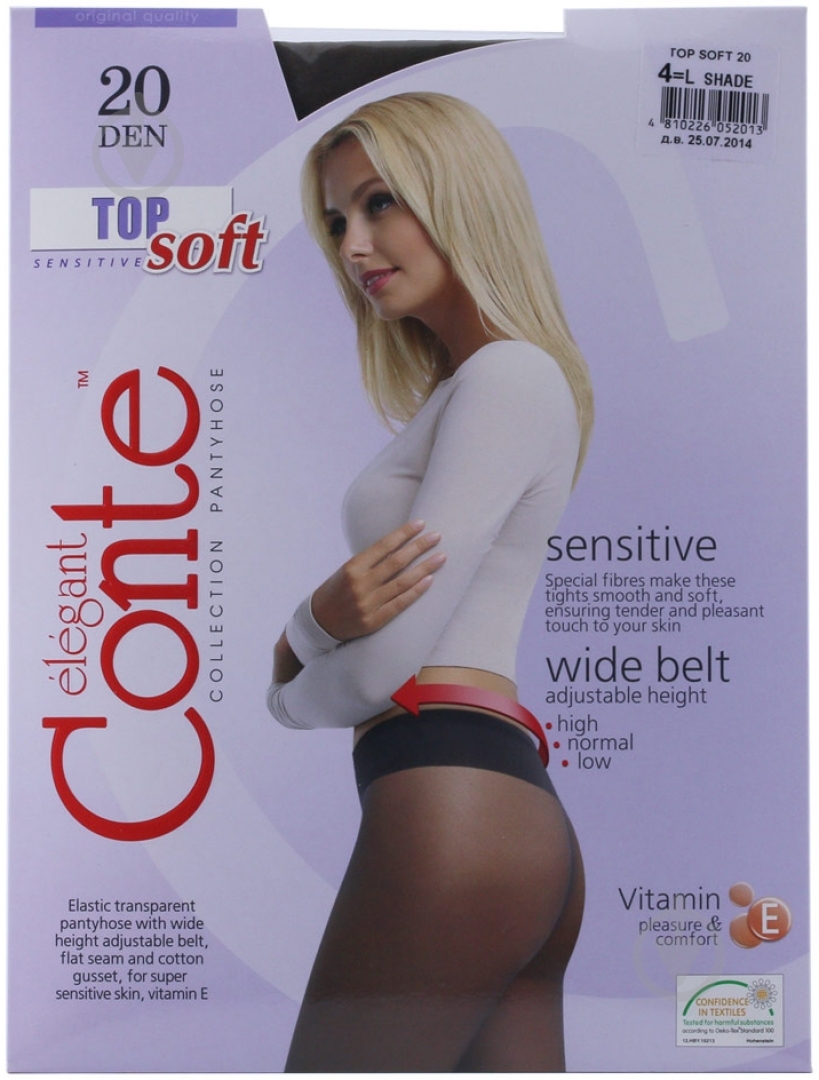 Колготки Conte Elegant TOP SOFT 20 den shade 4 коричневый - фото 1