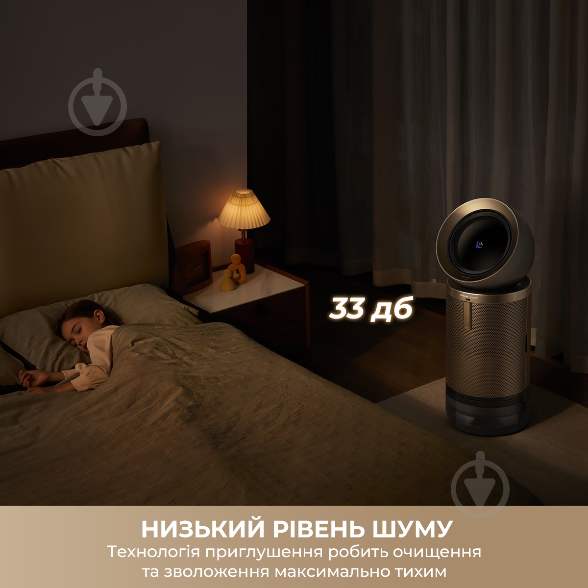 Очиститель воздуха DREAME PM30 (CVF15A) - фото 12