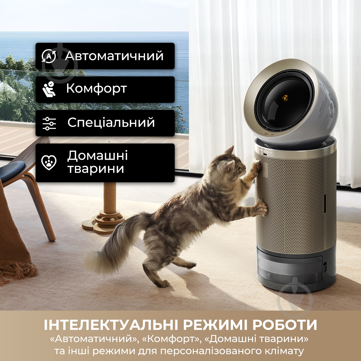 Очиститель воздуха DREAME PM30 (CVF15A) - фото 13