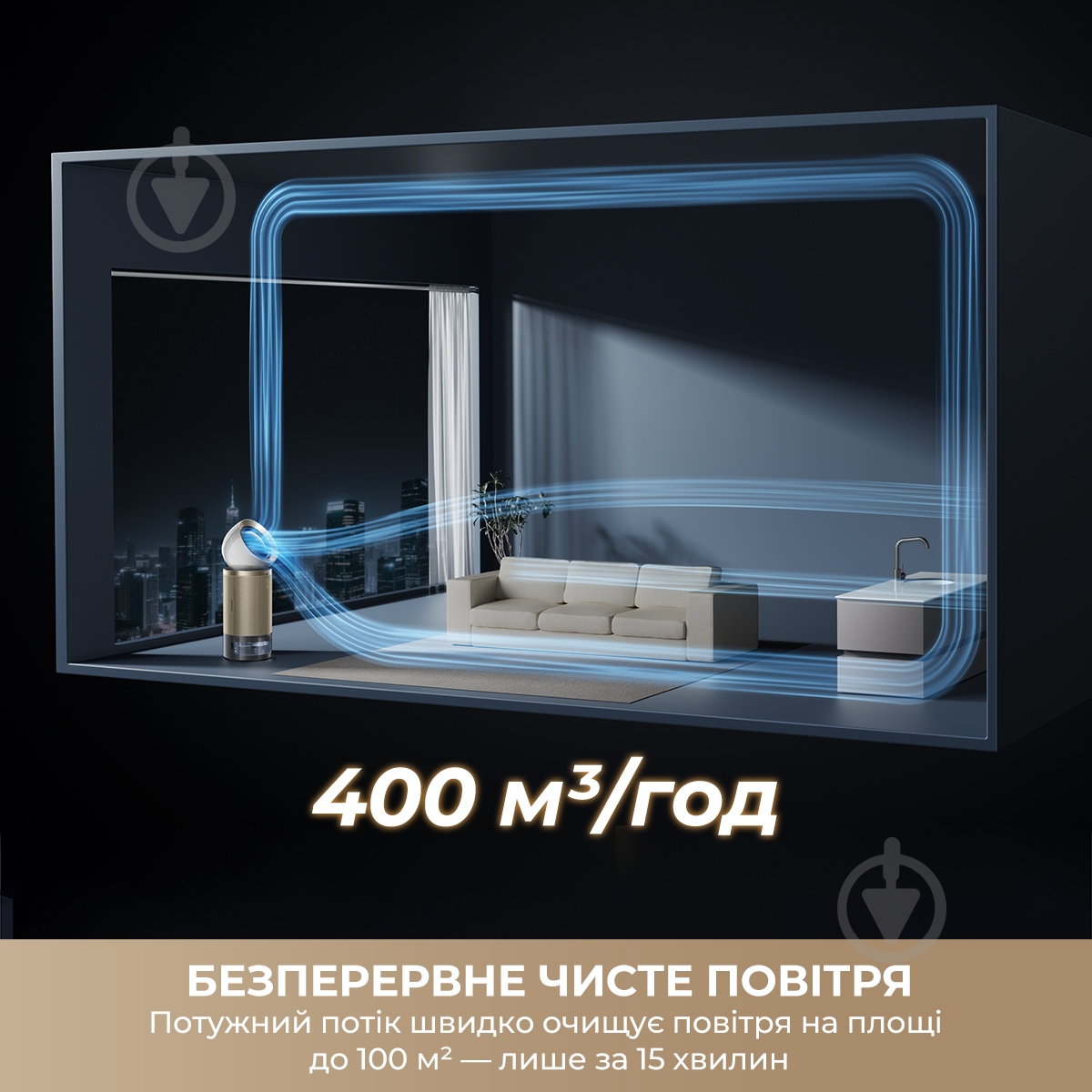 Очиститель воздуха DREAME PM30 (CVF15A) - фото 2