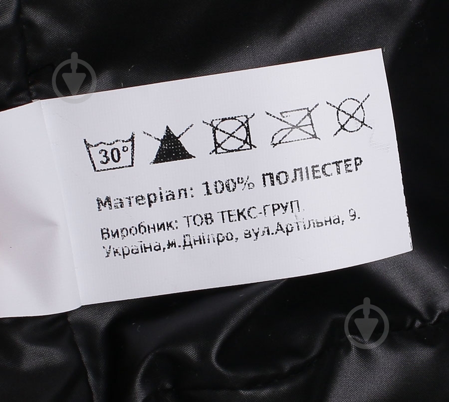 Куртка дитяча для хлопчика Білтекс стьобана р.122 чорний - фото 8