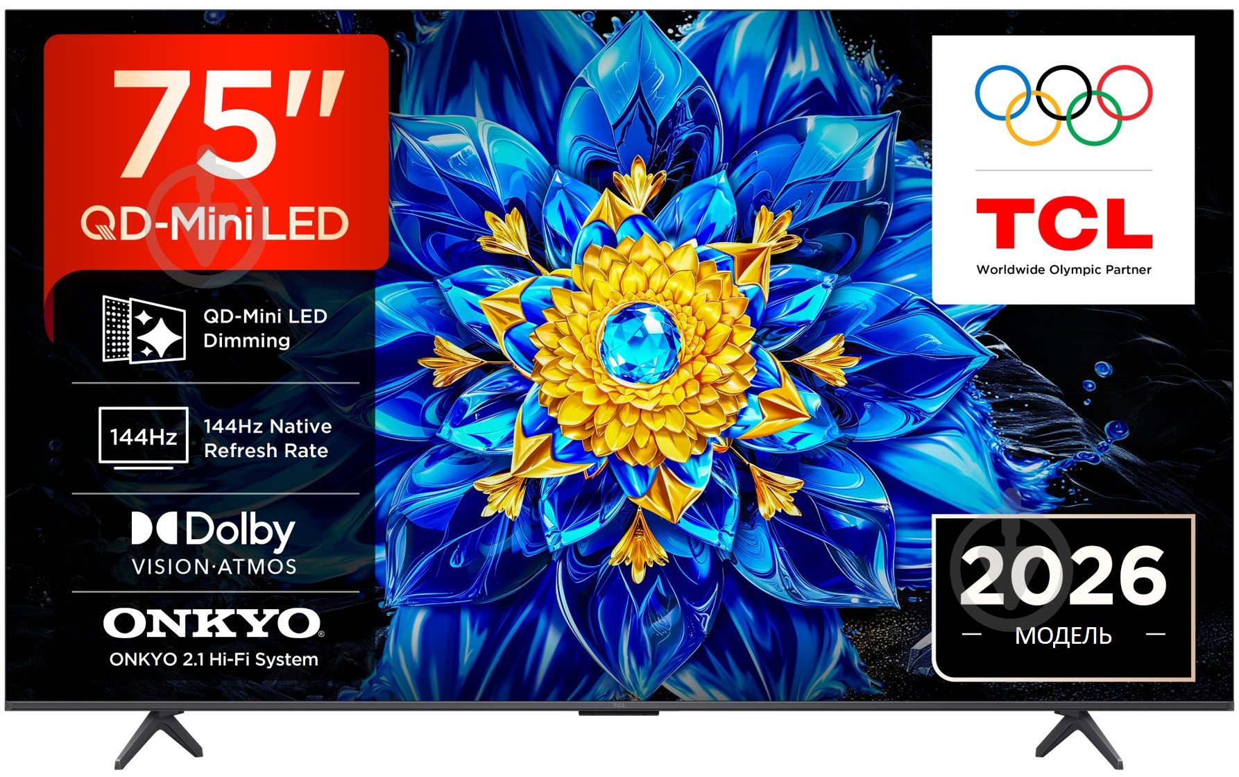 Телевизор TCL 75P8L 75″ - фото 1 Телевизор TCL 75P8L 75″ - фото 1