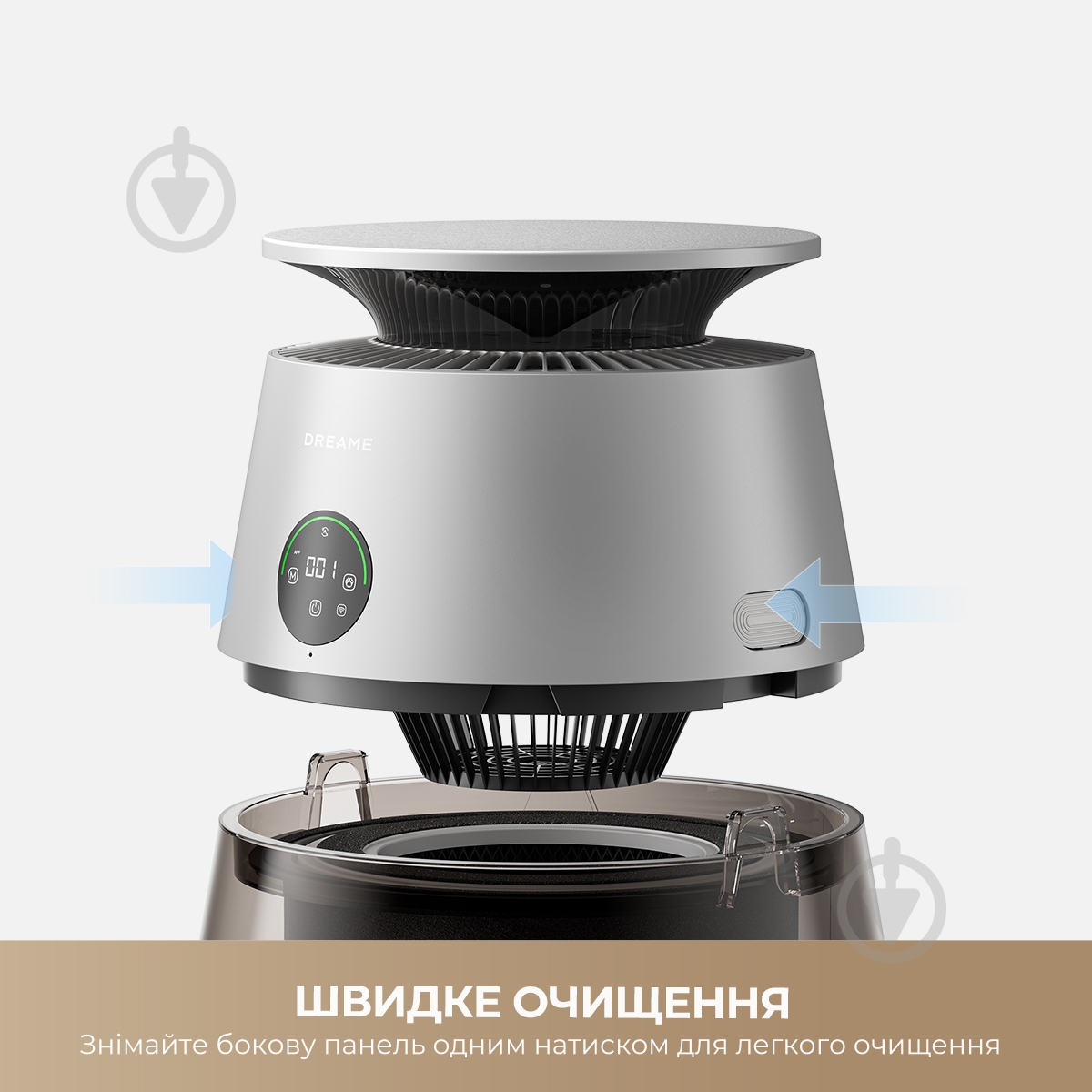 Очиститель воздуха DREAME AP10 (CVF61A) - фото 12