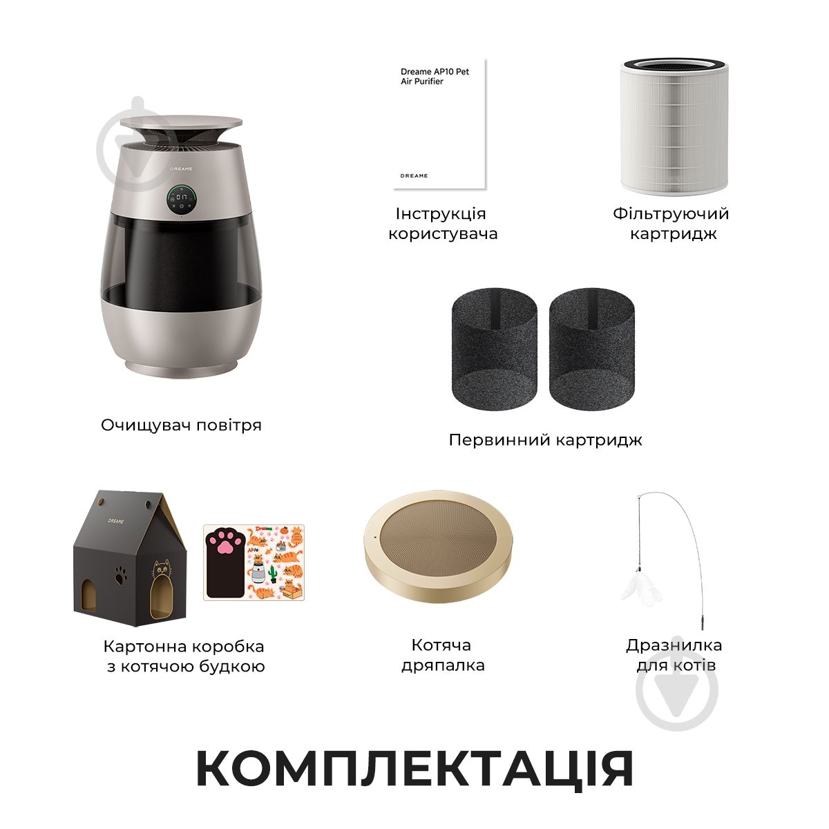 Очиститель воздуха DREAME AP10 (CVF61A) - фото 15