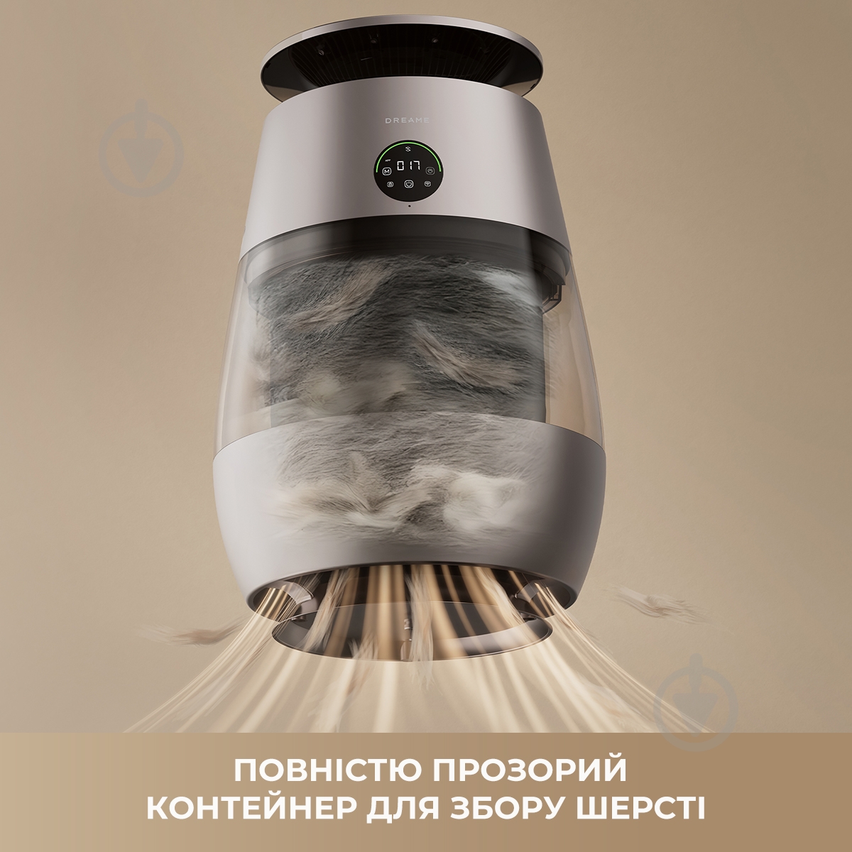 Очиститель воздуха DREAME AP10 (CVF61A) - фото 3