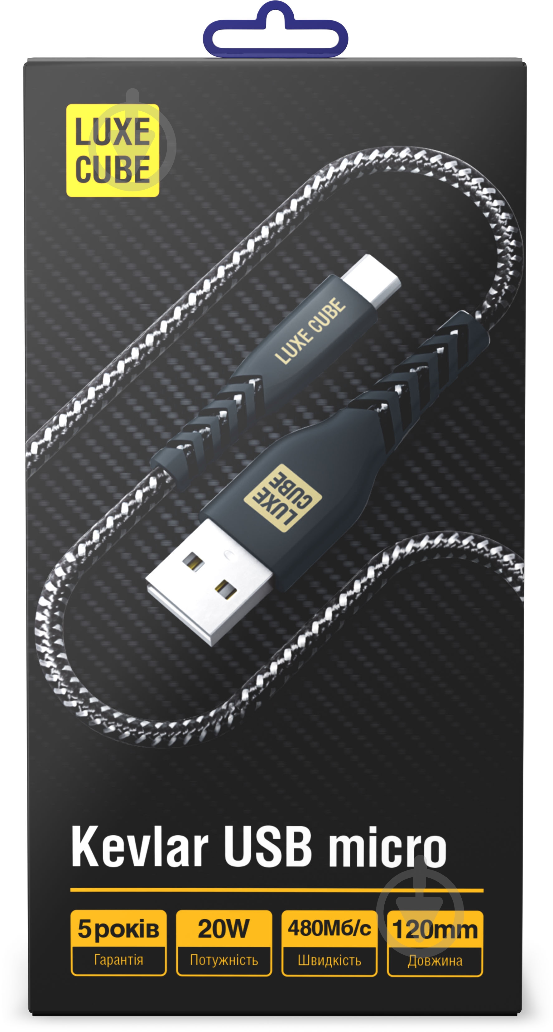 Кабель Luxe Cube Kevlar USB micro to USB 1,2 м черный (8886668686242) - фото 2