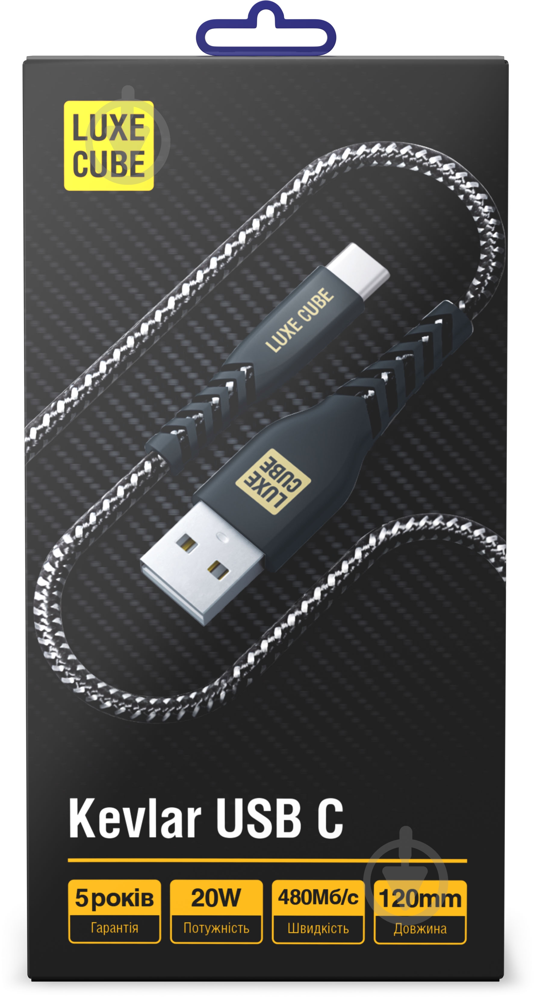 Кабель Luxe Cube Kevlar USB С to USB 1,2 м чорний (8886668686280) - фото 2