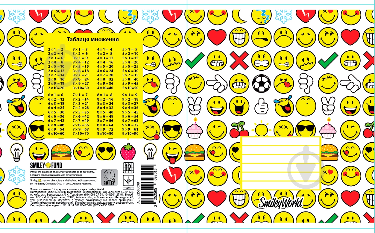 Тетрадь школьная 12 листов в клетку Smiley - фото 2