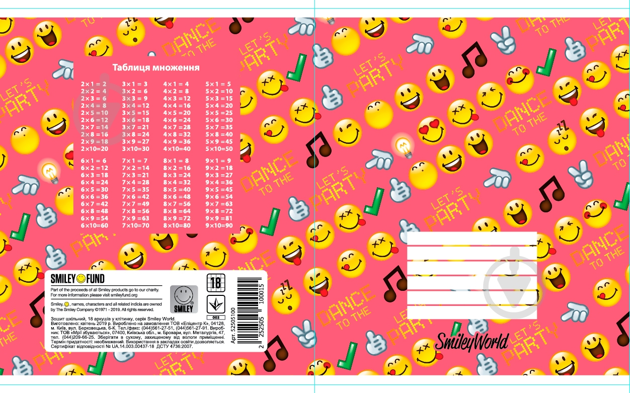 Тетрадь школьная 18 листов в клетку Smiley - фото 2