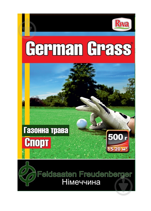 Насіння German Grass газонна трава спортивний 0,5 кг - фото 1 Насіння German Grass газонна трава спортивний 0,5 кг - фото 1