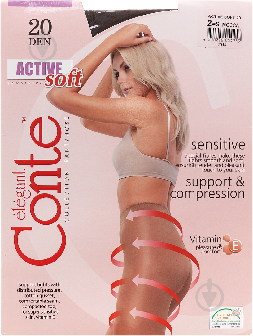 Колготки Conte Elegant ACTIVE SOFT 20 den Mocca 2 мокко - фото 1