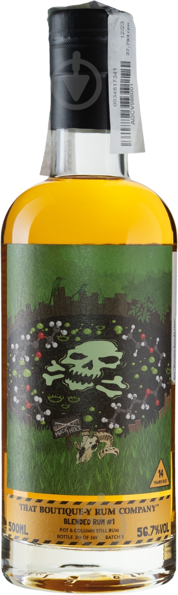 Ром Blended Rum #1 14yo 0,5 л - фото 1 Ром Blended Rum #1 14yo 0,5 л - фото 1