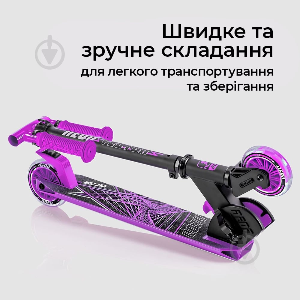 Самокат Neon дитячий двоколісний Vector рожевий NT05P2 - фото 2 Самокат Neon дитячий двоколісний Vector рожевий NT05P2 - фото 2
