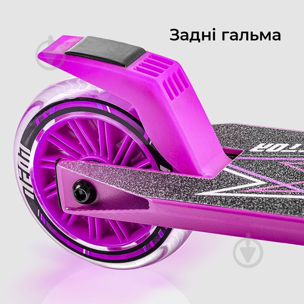 Самокат Neon дитячий двоколісний Vector рожевий NT05P2 - фото 5 Самокат Neon дитячий двоколісний Vector рожевий NT05P2 - фото 5
