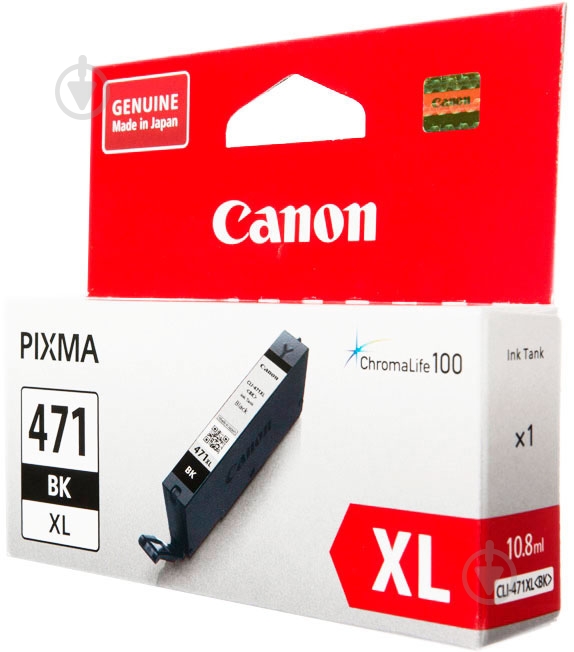 Картридж Canon CLI-471Bk Black 0400C001 черный - фото 1 Картридж Canon CLI-471Bk Black 0400C001 черный - фото 1