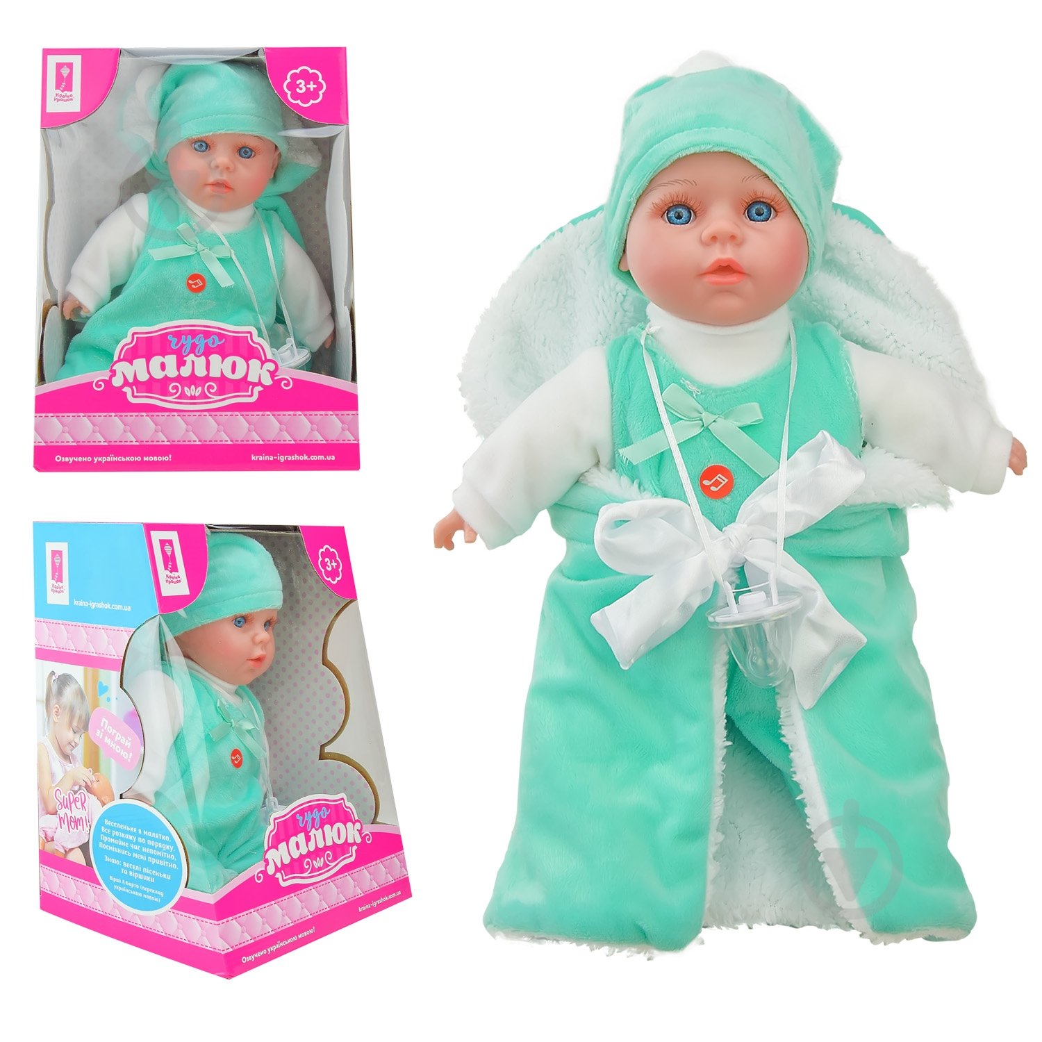 Пупс Чудо Малыш PL519-1605N-C - фото 1 Пупс Чудо Малыш PL519-1605N-C - фото 1