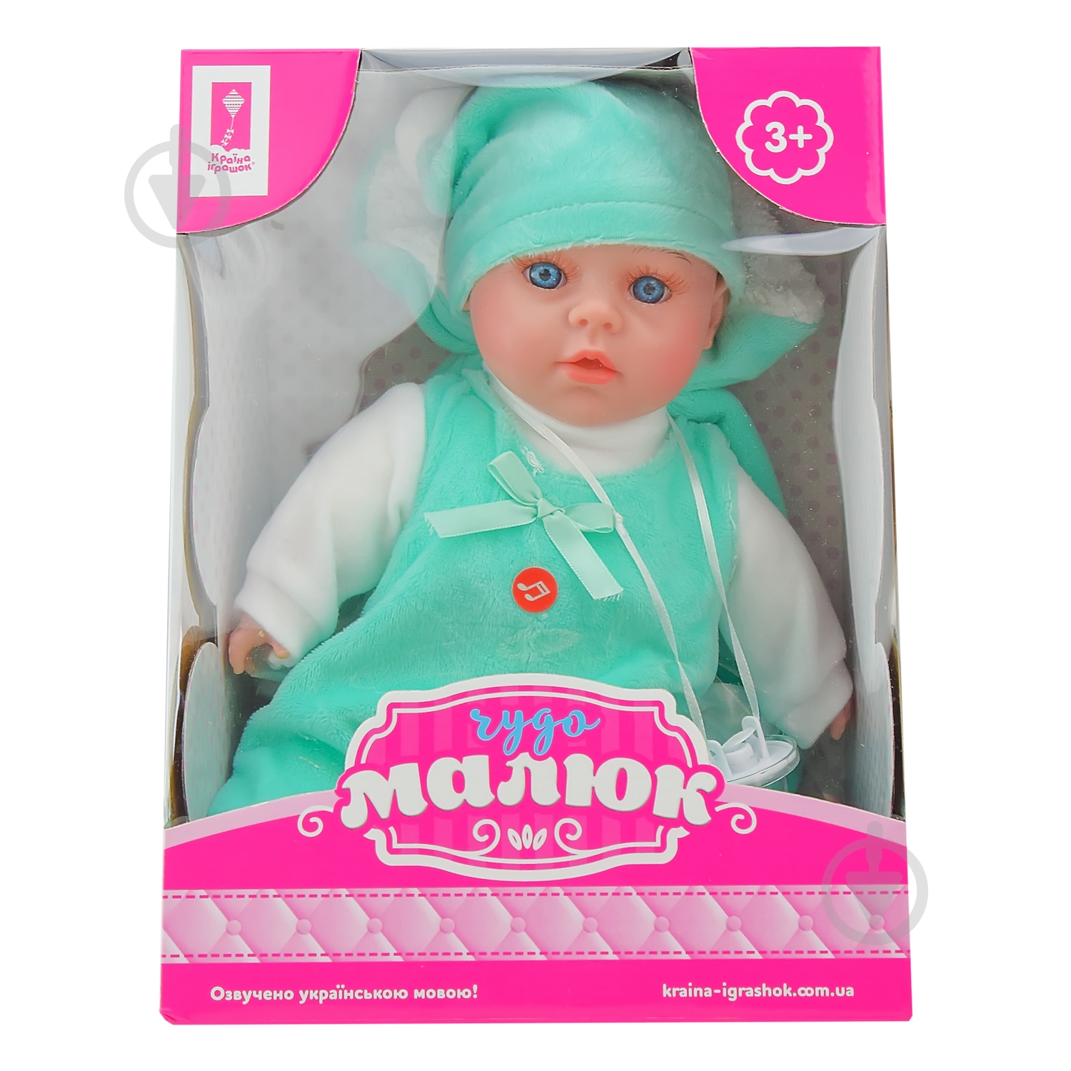 Пупс Чудо Малыш PL519-1605N-C - фото 2 Пупс Чудо Малыш PL519-1605N-C - фото 2