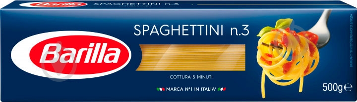 Макароны Barilla 8076800195033 500 г - фото 1