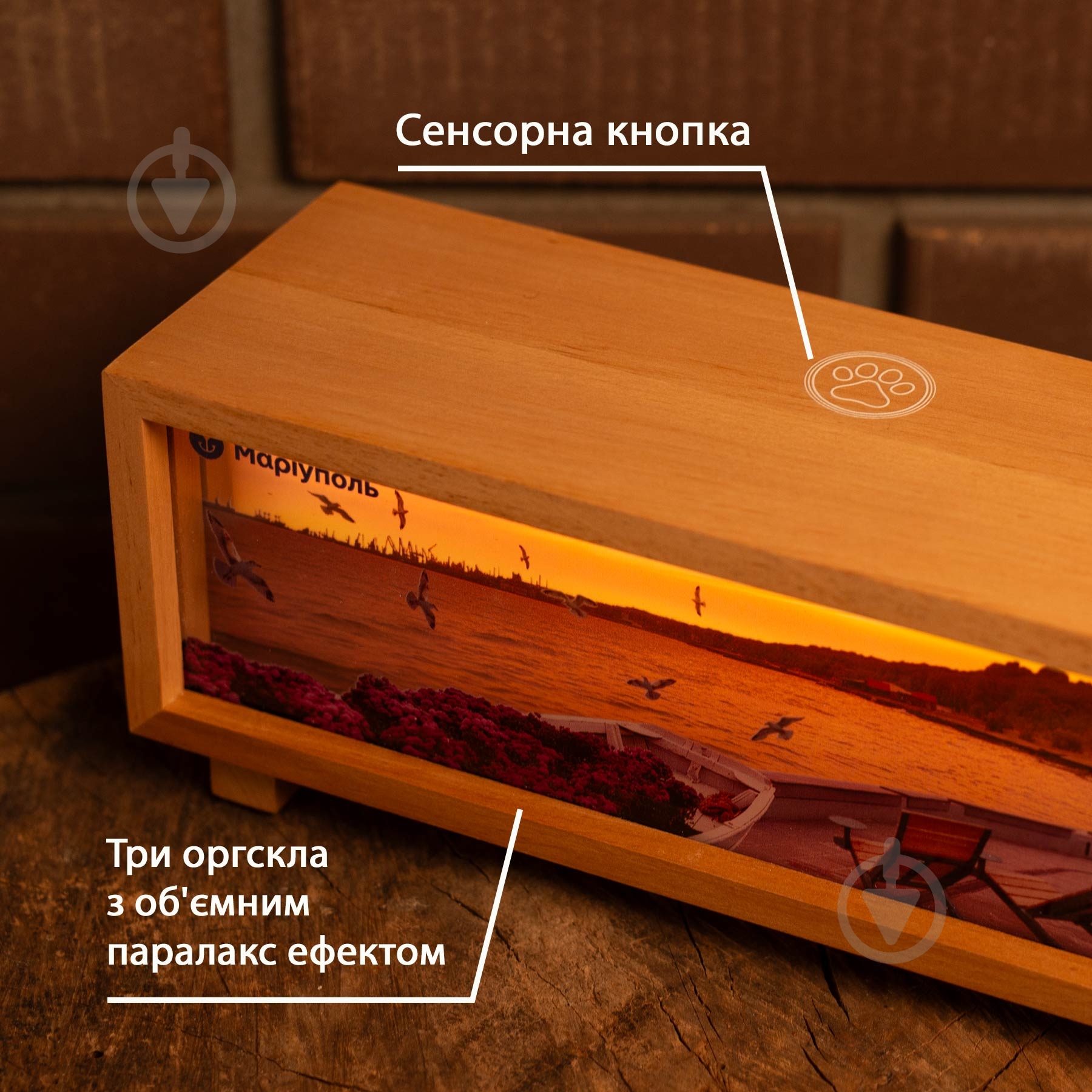 Декор-панорама Wood Posters Декор-панорама «Мариуполь» - фото 5