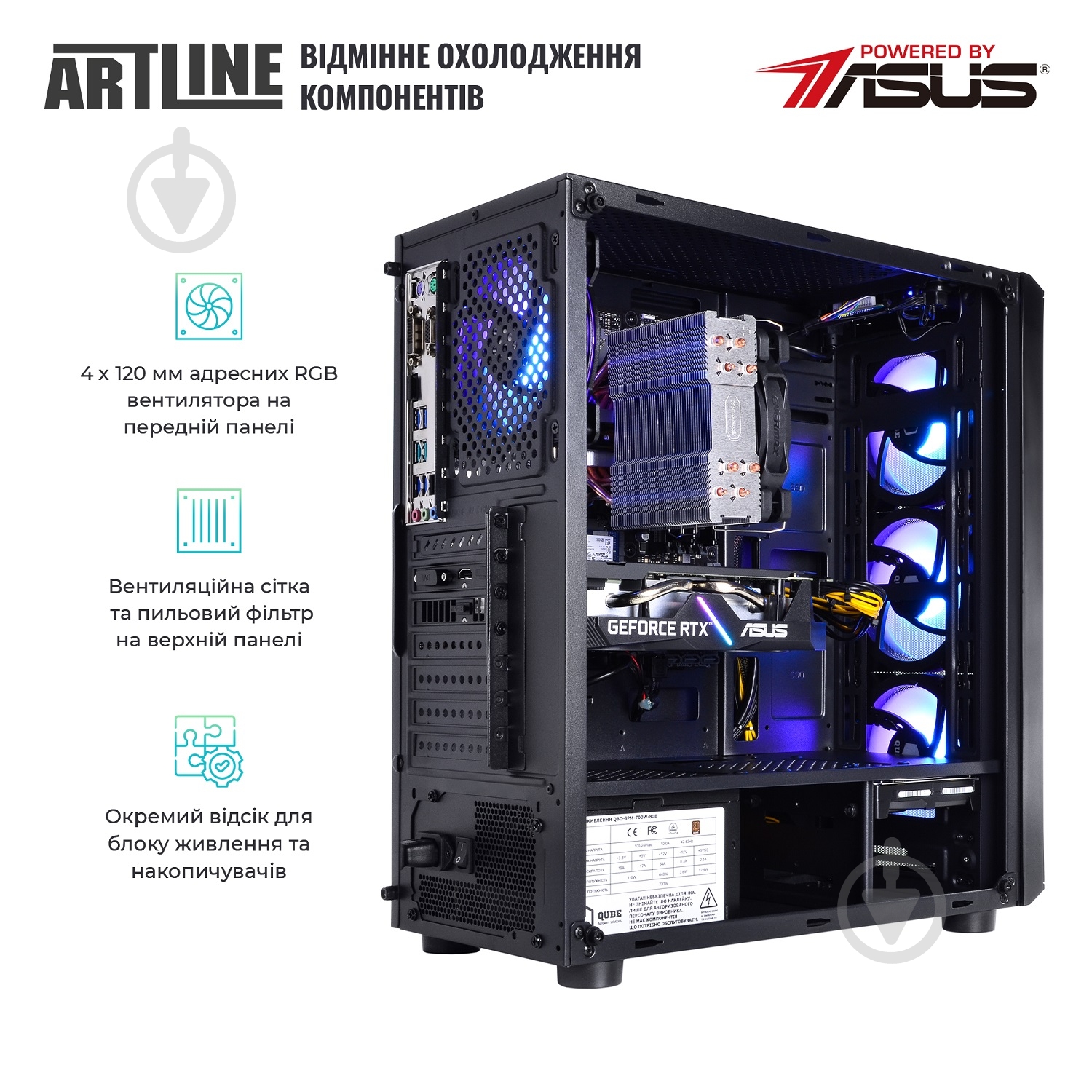 Компьютер персональный Artline Gaming X87 (X87v30) black - фото 9 Компьютер персональный Artline Gaming X87 (X87v30) black - фото 9