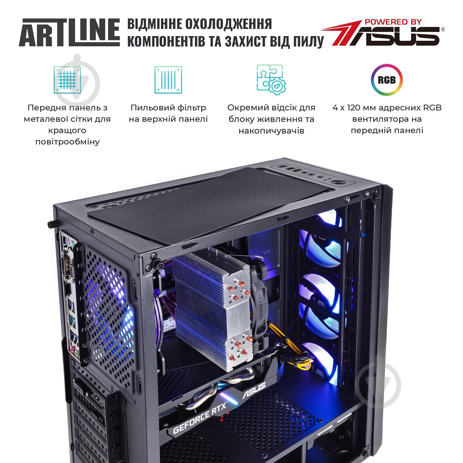 Компьютер персональный Artline Gaming X87 (X87v30) black - фото 13 Компьютер персональный Artline Gaming X87 (X87v30) black - фото 13
