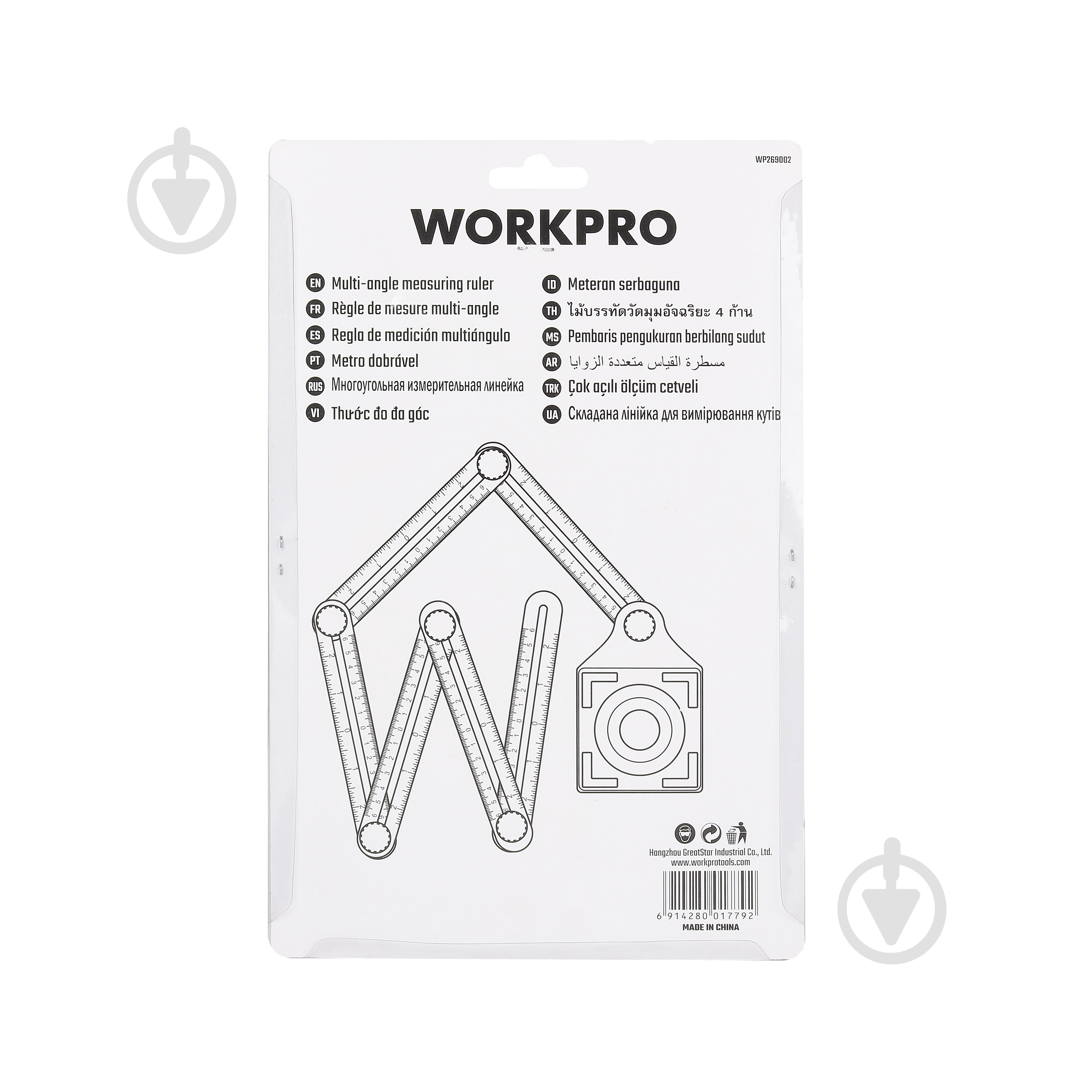 Линейка раскладная WORKPRO WP269002 - фото 11