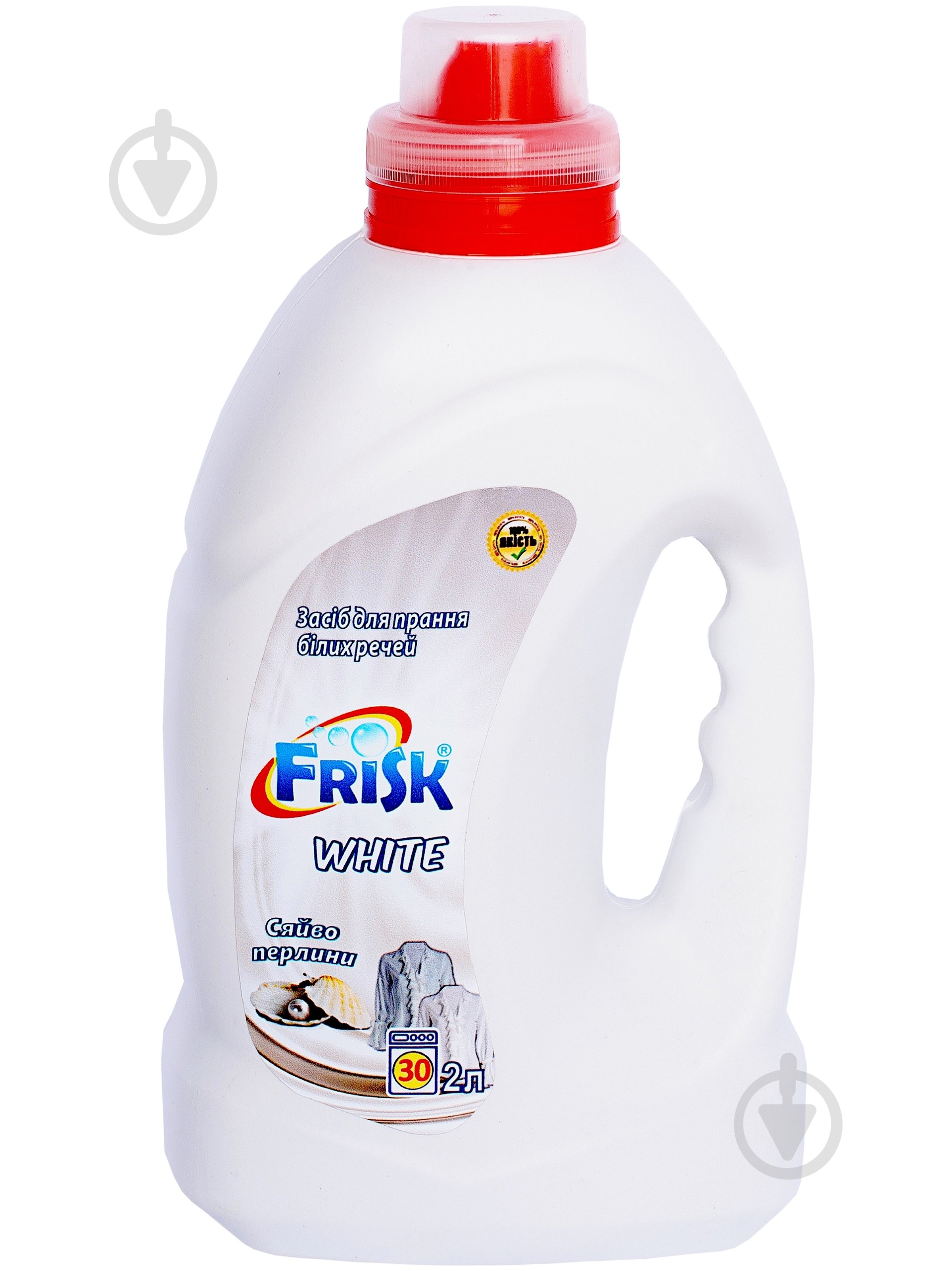 Гель для машинной и ручной стирки Frisk White 2 л - фото 1 Гель для машинной и ручной стирки Frisk White 2 л - фото 1