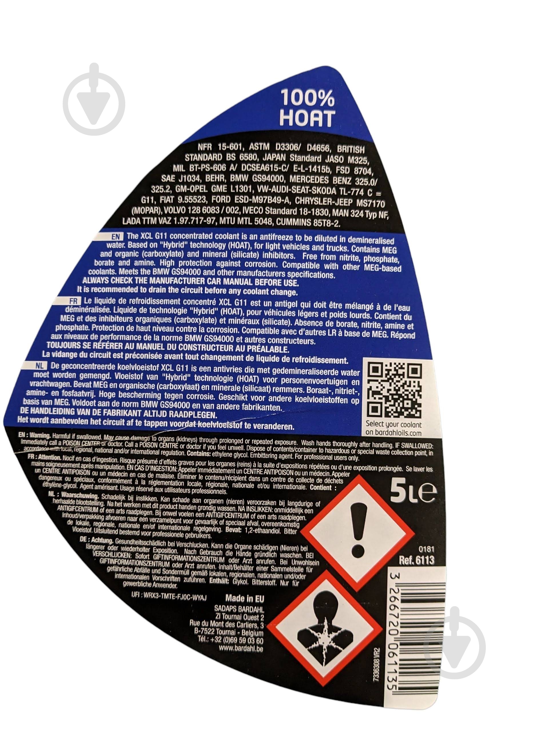 Антифриз Bardahl G11 концентрат 5 л синій (6113) - фото 3 Антифриз Bardahl G11 концентрат 5 л синій (6113) - фото 3