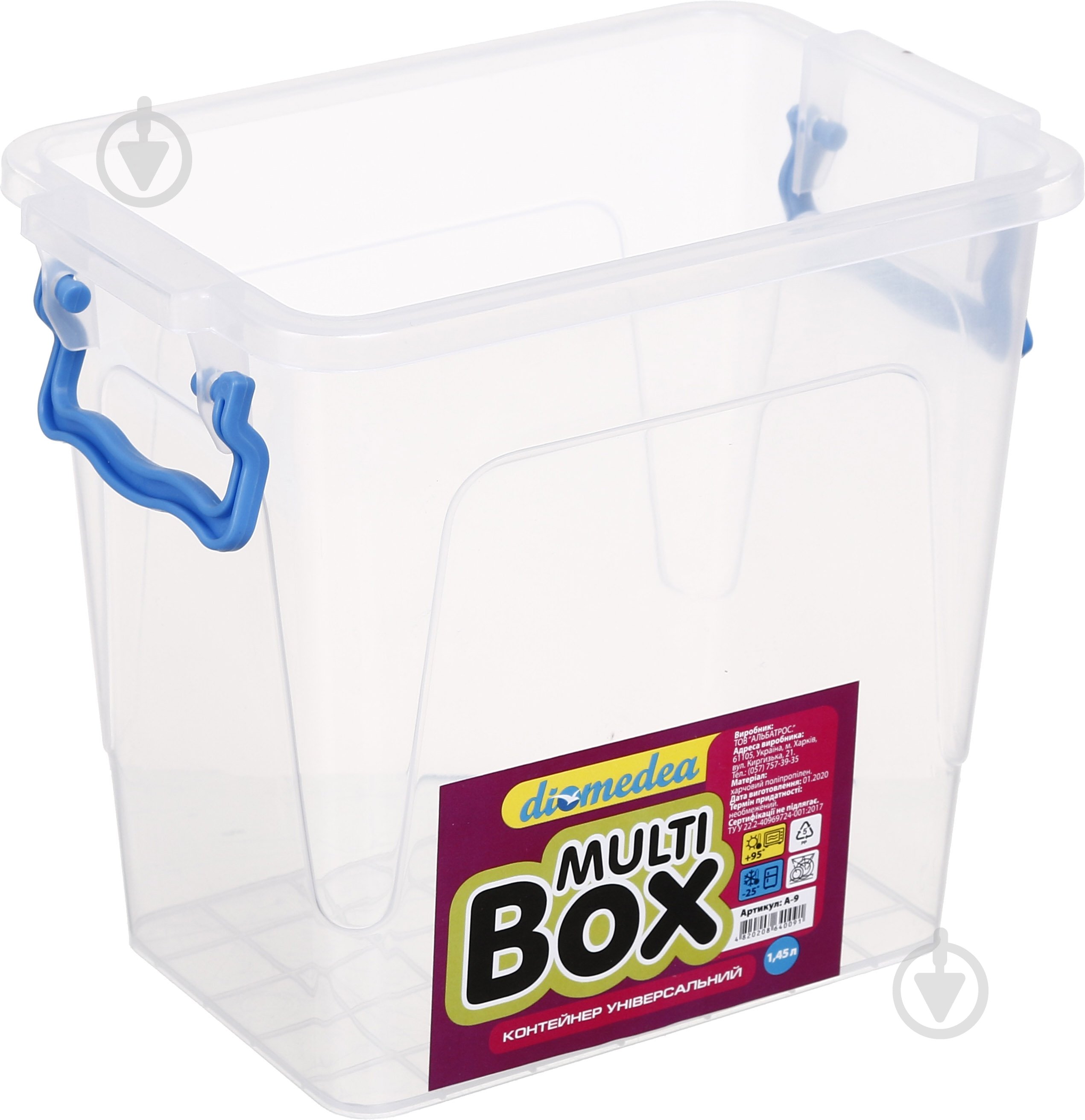 Контейнер для хранения Diomedea MultiBox 1,45 л высокий пластик - фото 6
