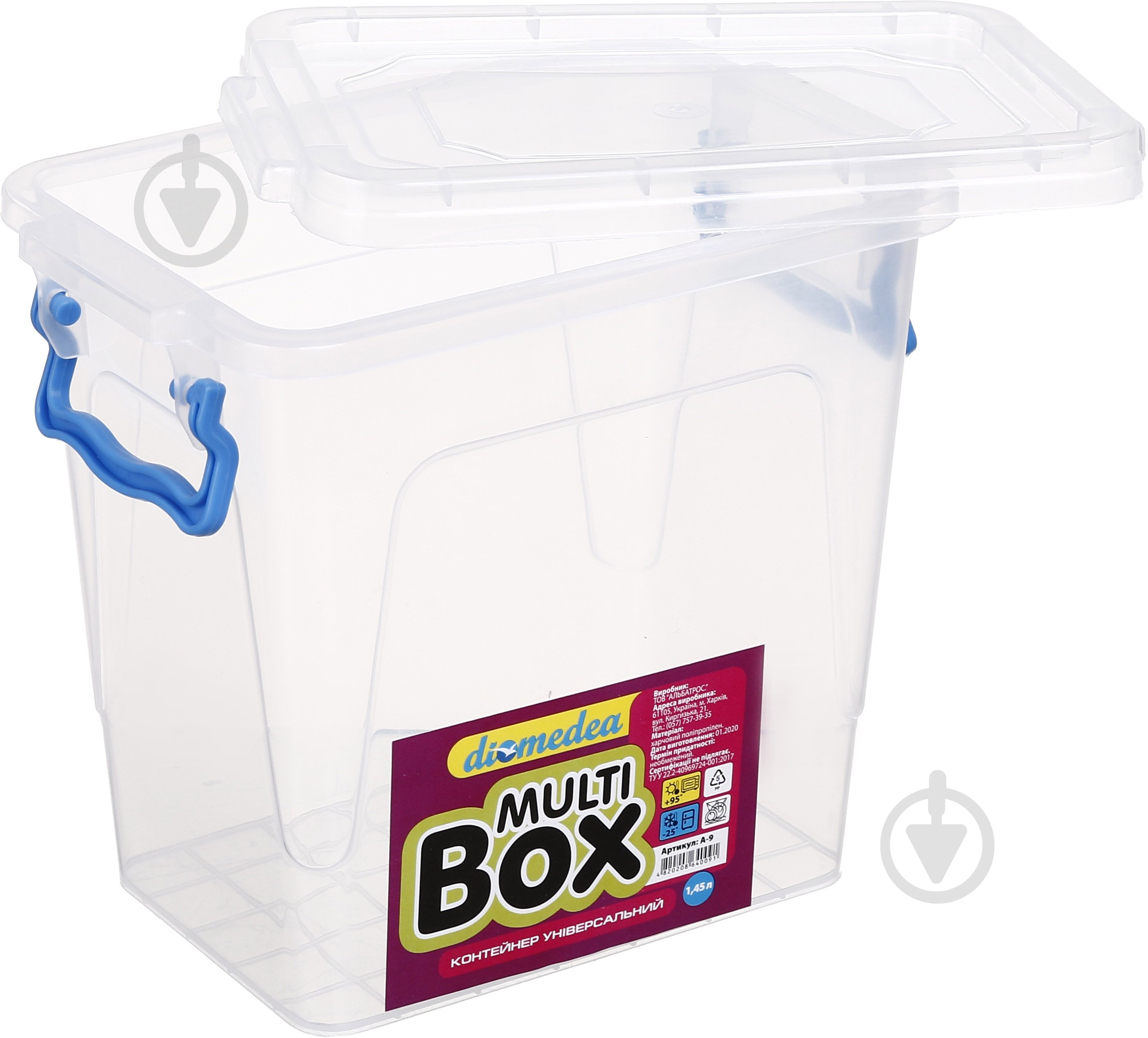 Контейнер для хранения Diomedea MultiBox 1,45 л высокий пластик - фото 5