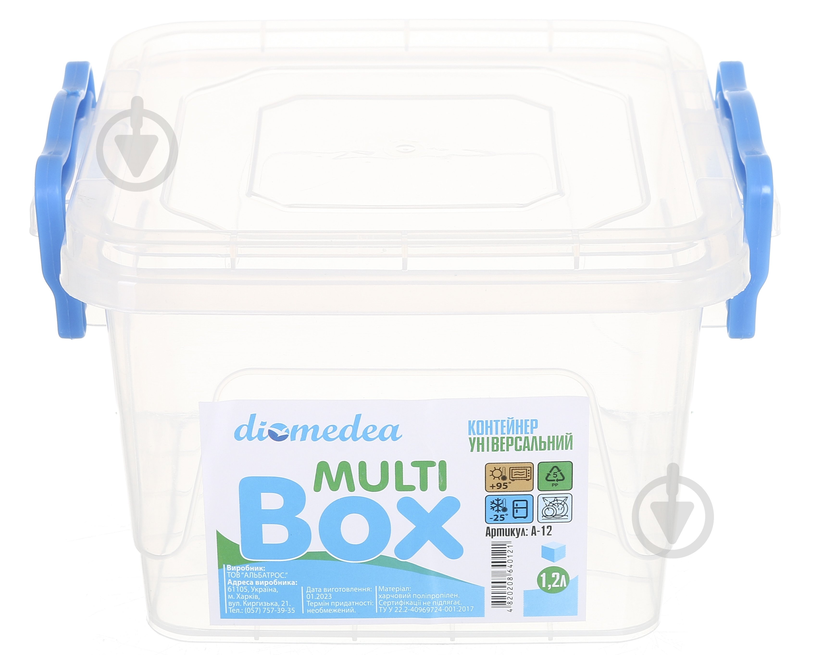 Контейнер для хранения Diomedea MultiBox 1,2 л высокий пластик - фото 5