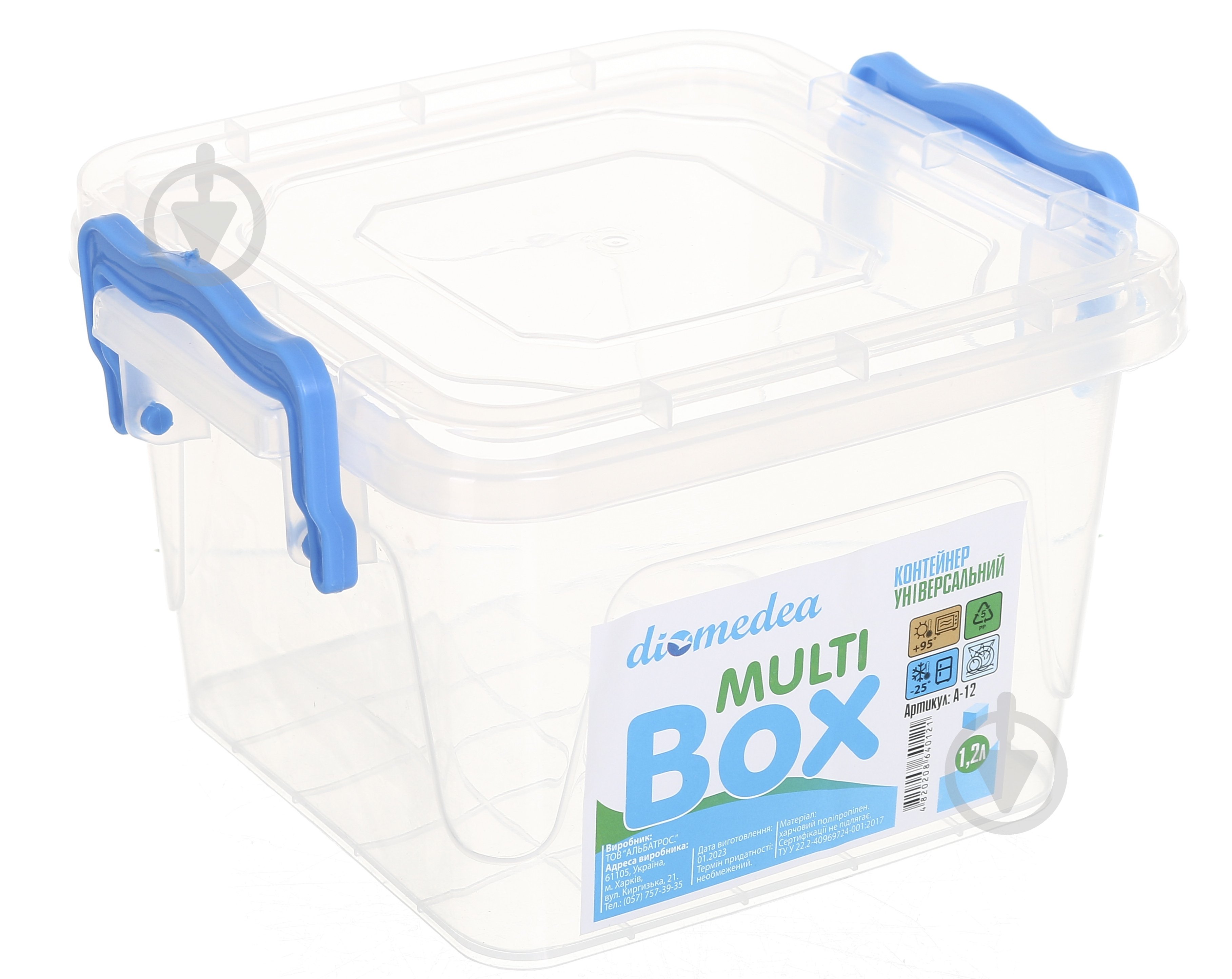 Контейнер для хранения Diomedea MultiBox 1,2 л высокий пластик - фото 6