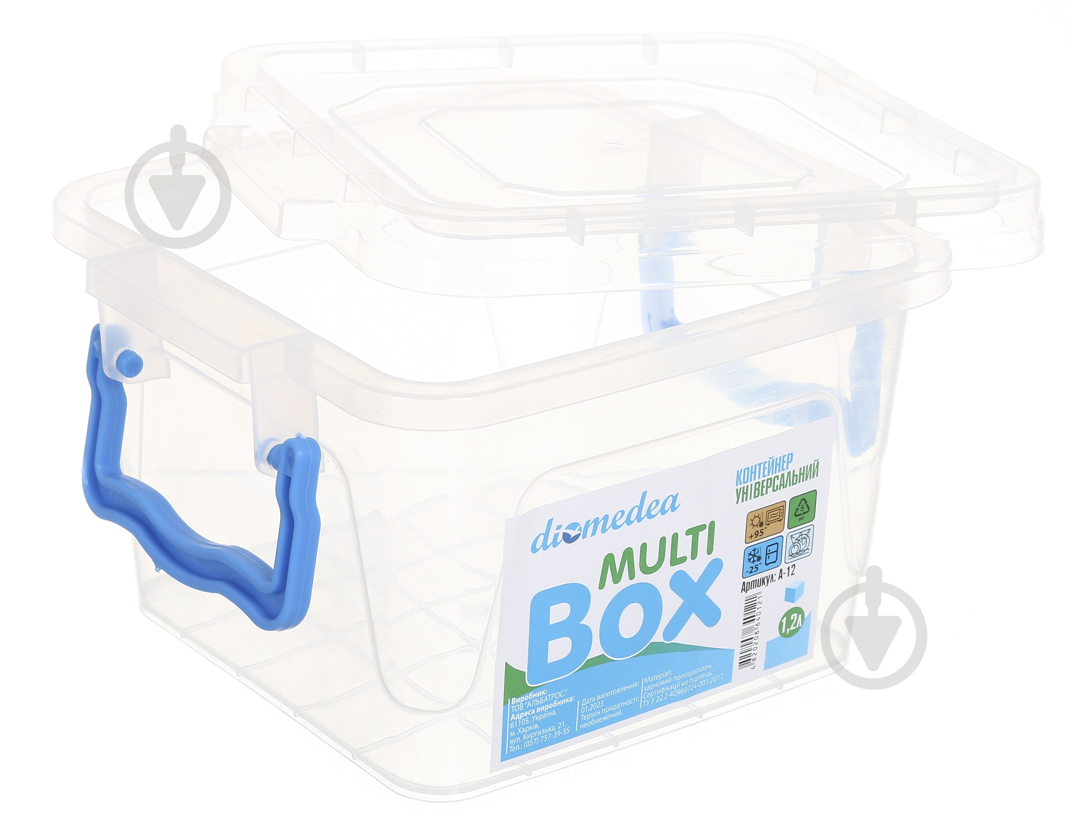 Контейнер для хранения Diomedea MultiBox 1,2 л высокий пластик - фото 8