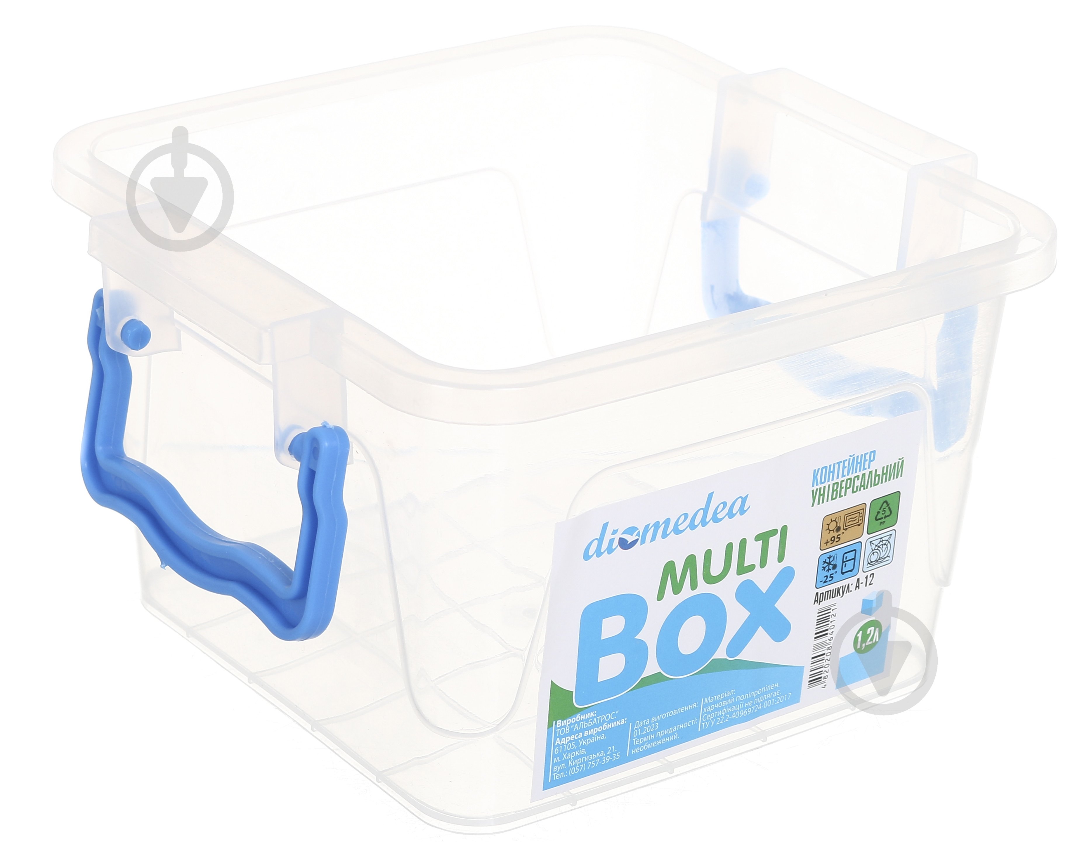 Контейнер для хранения Diomedea MultiBox 1,2 л высокий пластик - фото 9