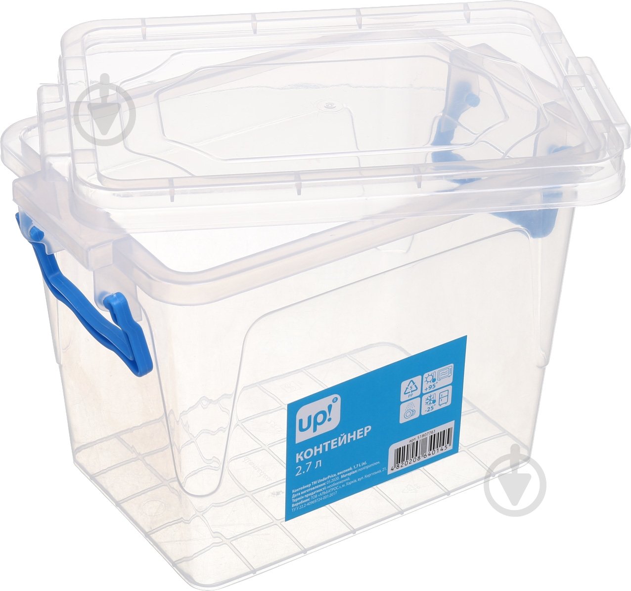 Контейнер для хранения Diomedea MultiBox 2,7 л высокий пластик - фото 3