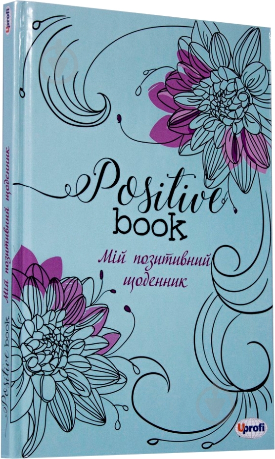 Щоденник «Positive book чорно-білий недатований» - фото 1 Щоденник «Positive book чорно-білий недатований» - фото 1