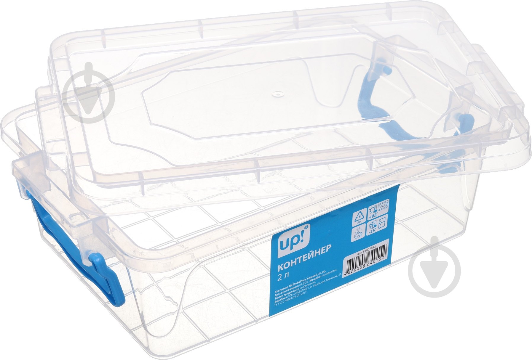 Контейнер для хранения Diomedea MultiBox 2 л низкий пластик - фото 3