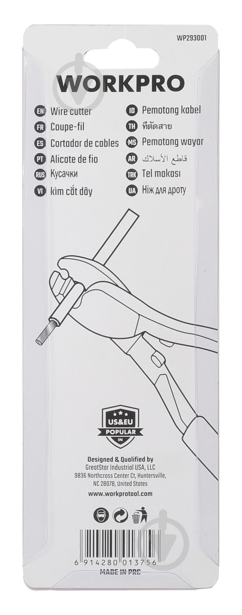 Кабелеріз WORKPRO 160 мм WP293001 - фото 3