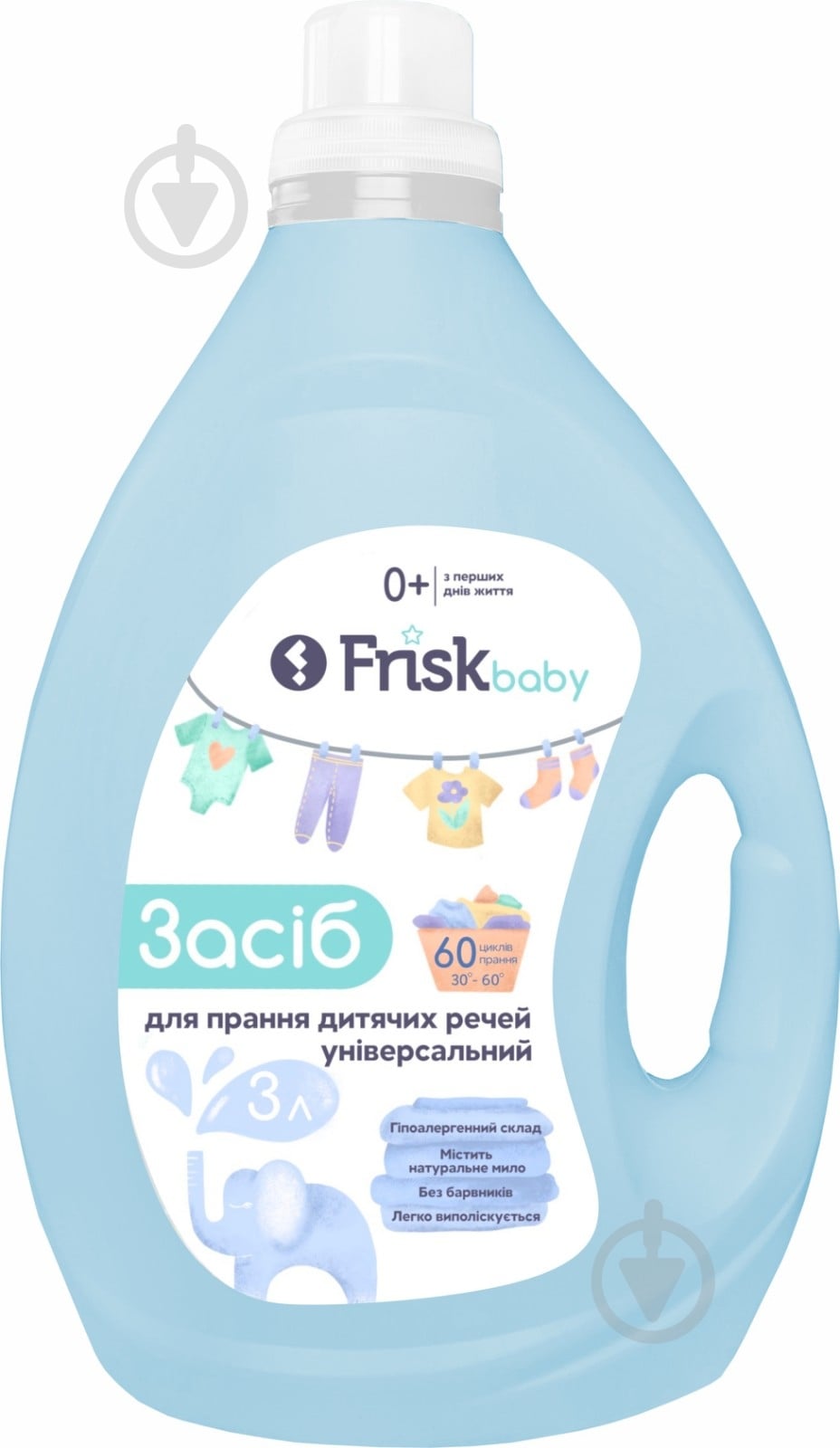 Гель для машинного та ручного прання Frisk Baby 3 л - фото 1