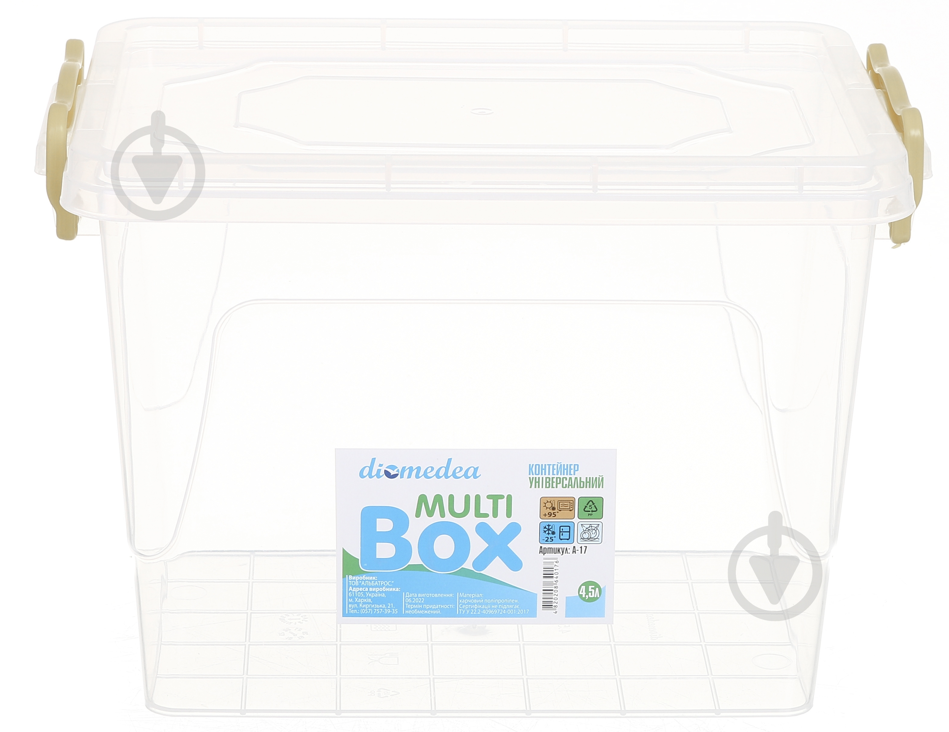 Контейнер для хранения Diomedea MultiBox 4,5 л высокий пластик в ассортименте - фото 6