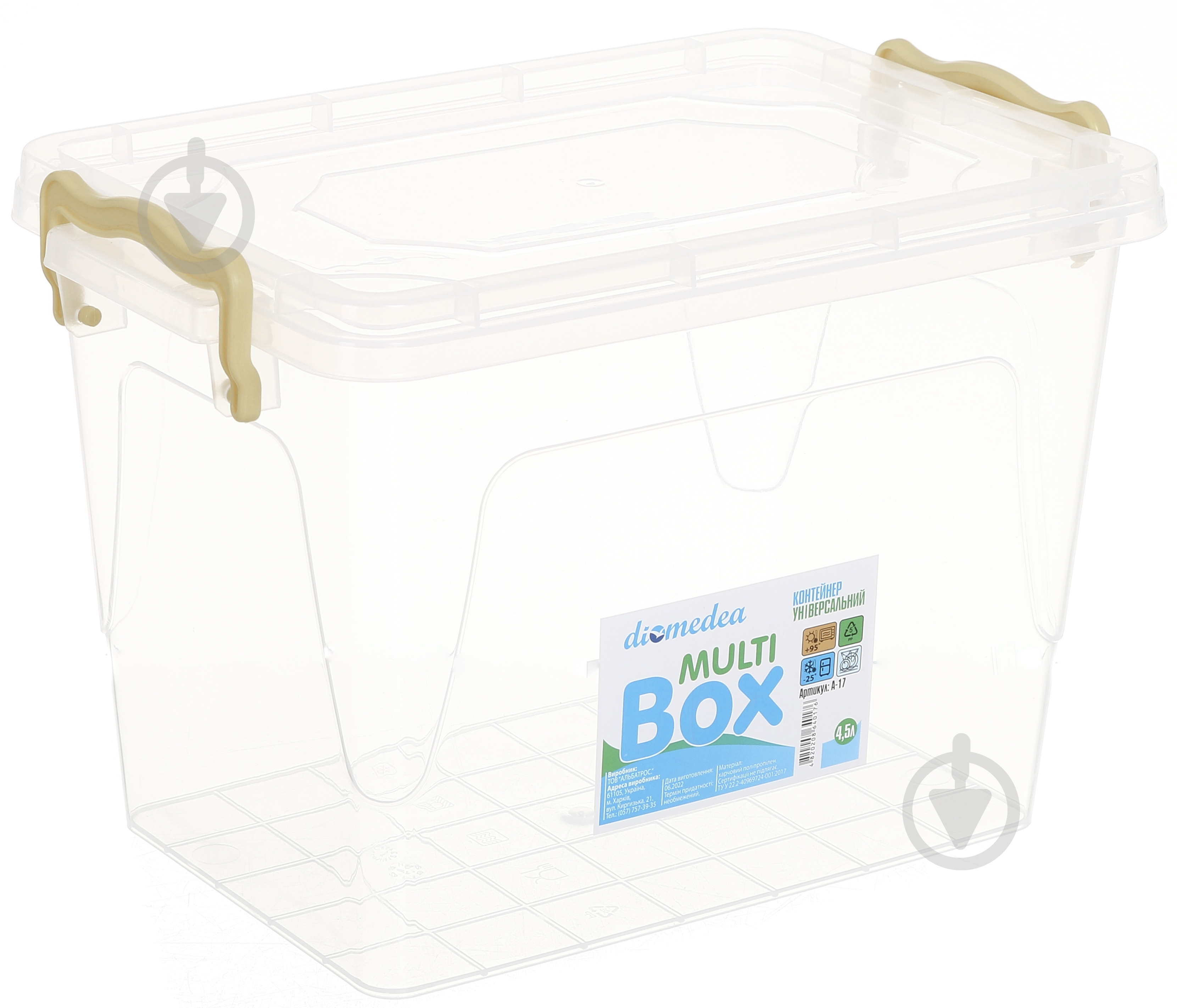 Контейнер для хранения Diomedea MultiBox 4,5 л высокий пластик в ассортименте - фото 7