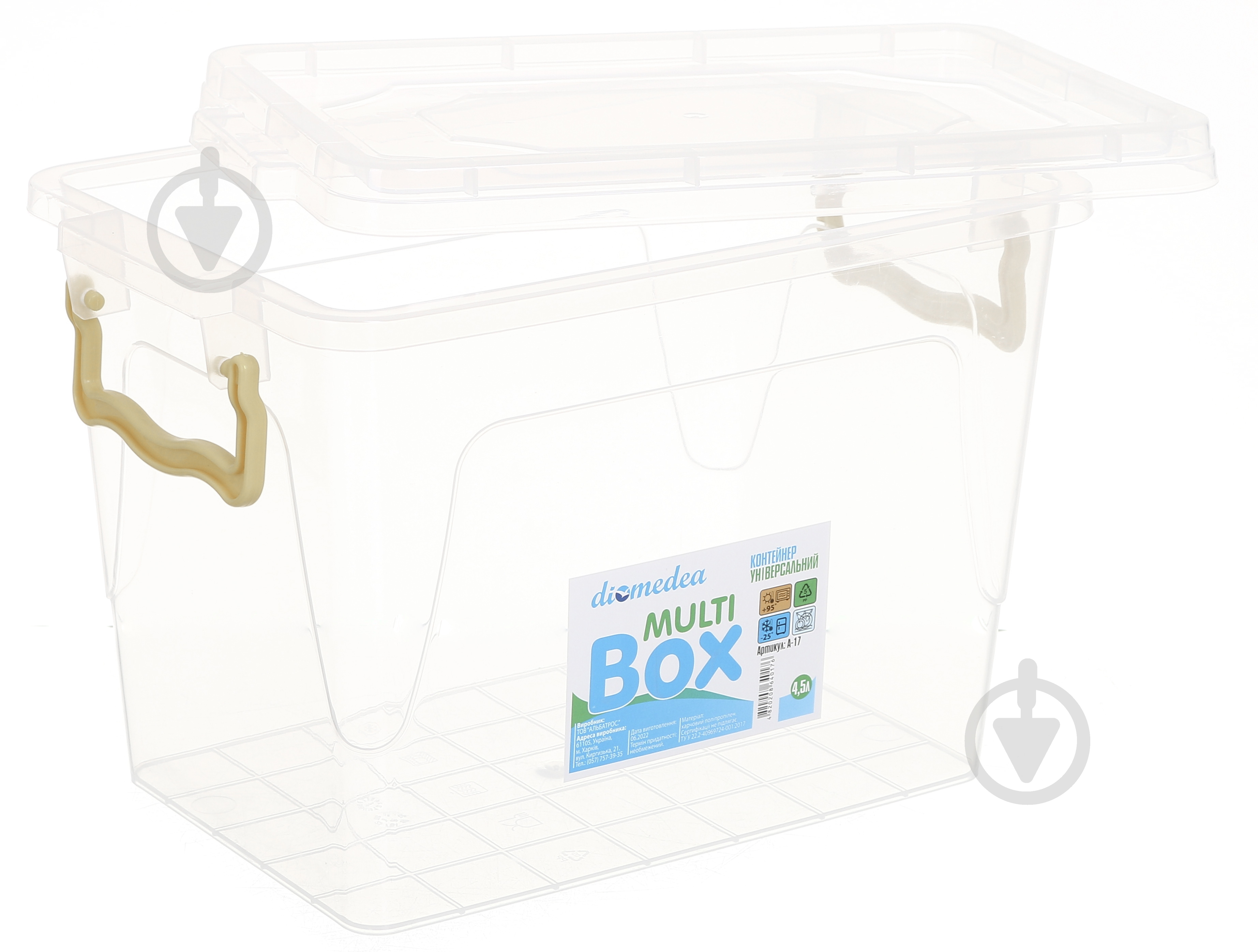 Контейнер для хранения Diomedea MultiBox 4,5 л высокий пластик в ассортименте - фото 9