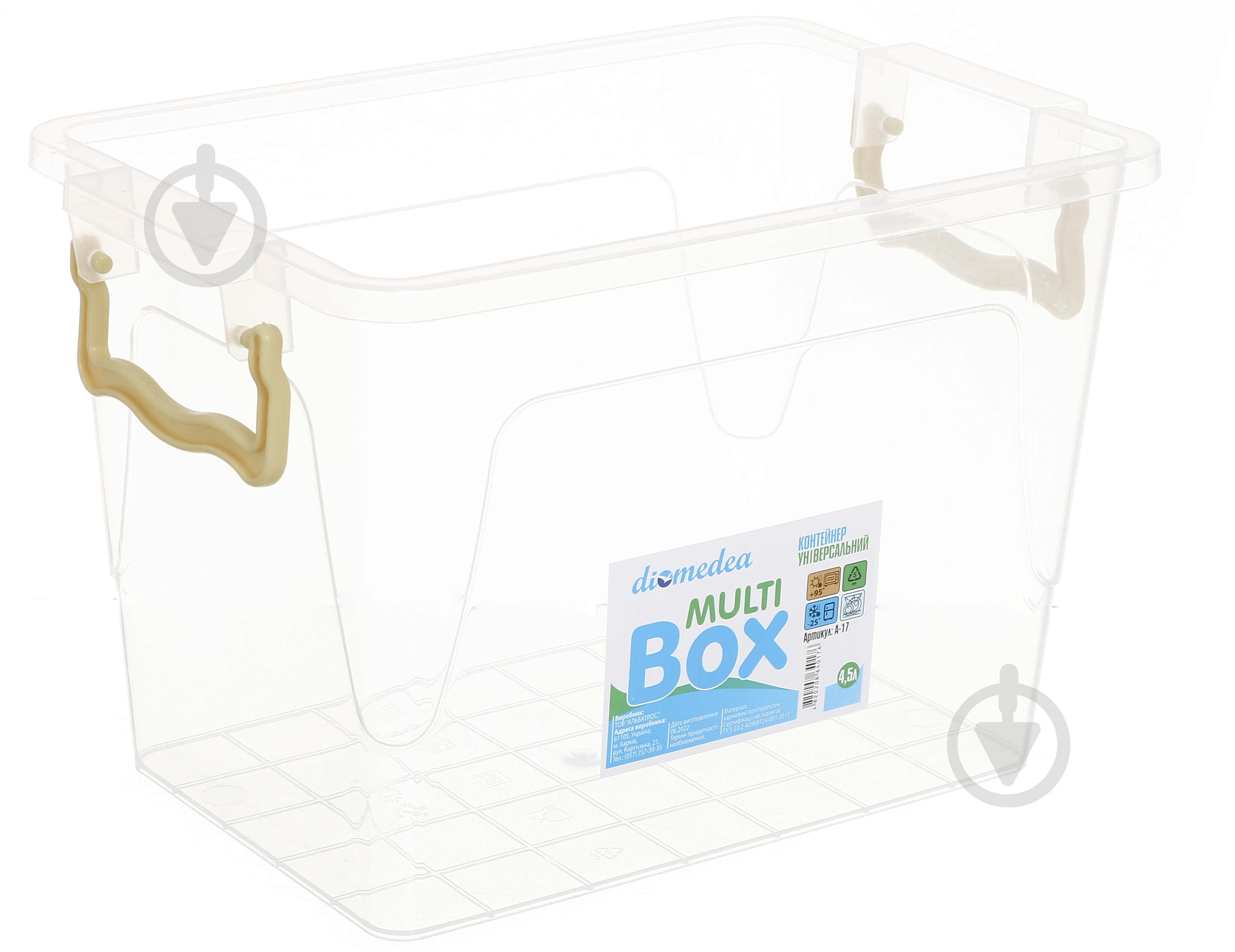 Контейнер для хранения Diomedea MultiBox 4,5 л высокий пластик в ассортименте - фото 10